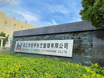 公司展示