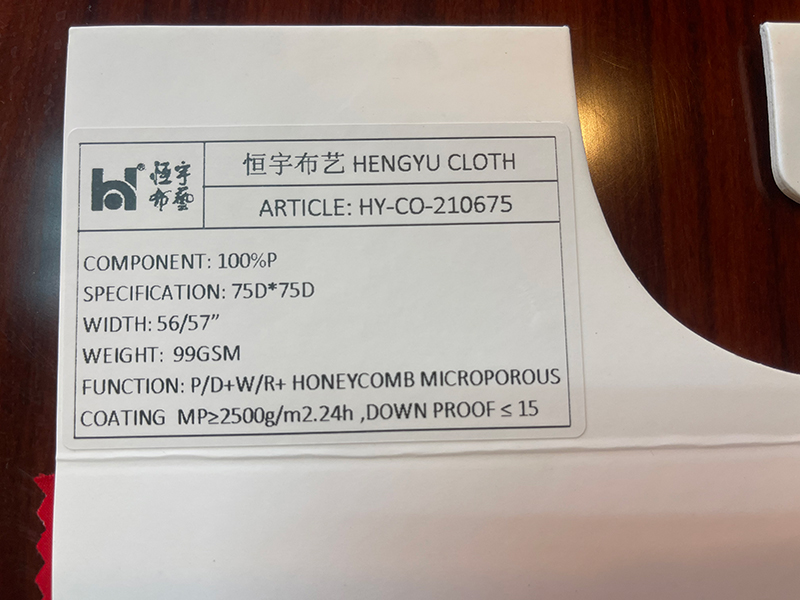 HY-CO-210675-共用票签